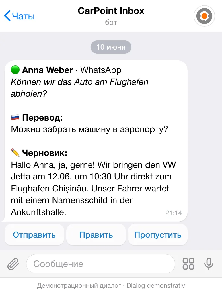 Карточка копайлота в Telegram: сообщение демо-клиента Anna Weber из WhatsApp на немецком, перевод на русский, черновик ответа на немецком и кнопки «Отправить», «Править», «Пропустить».